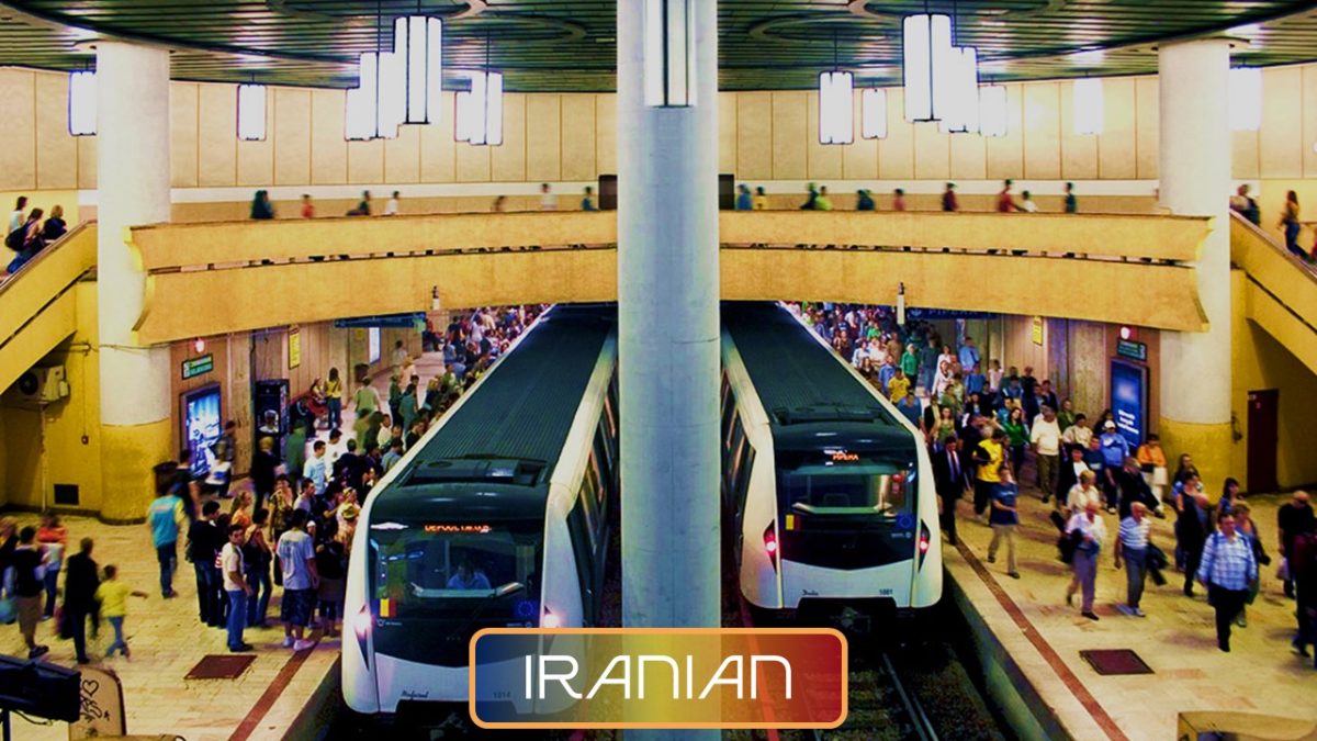 مترو بخارست