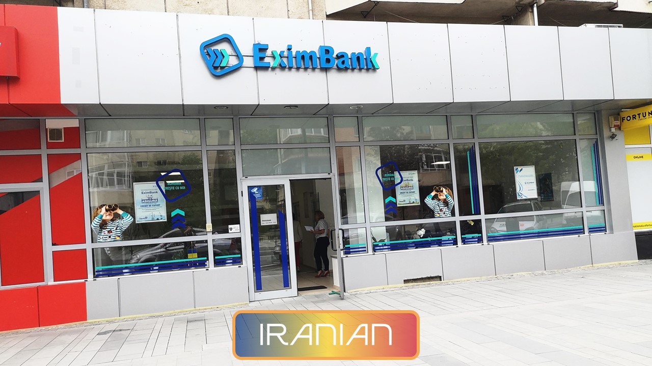افزایش سرمایه دو بانک CEC و Exim Bank توسط دولت رومانی