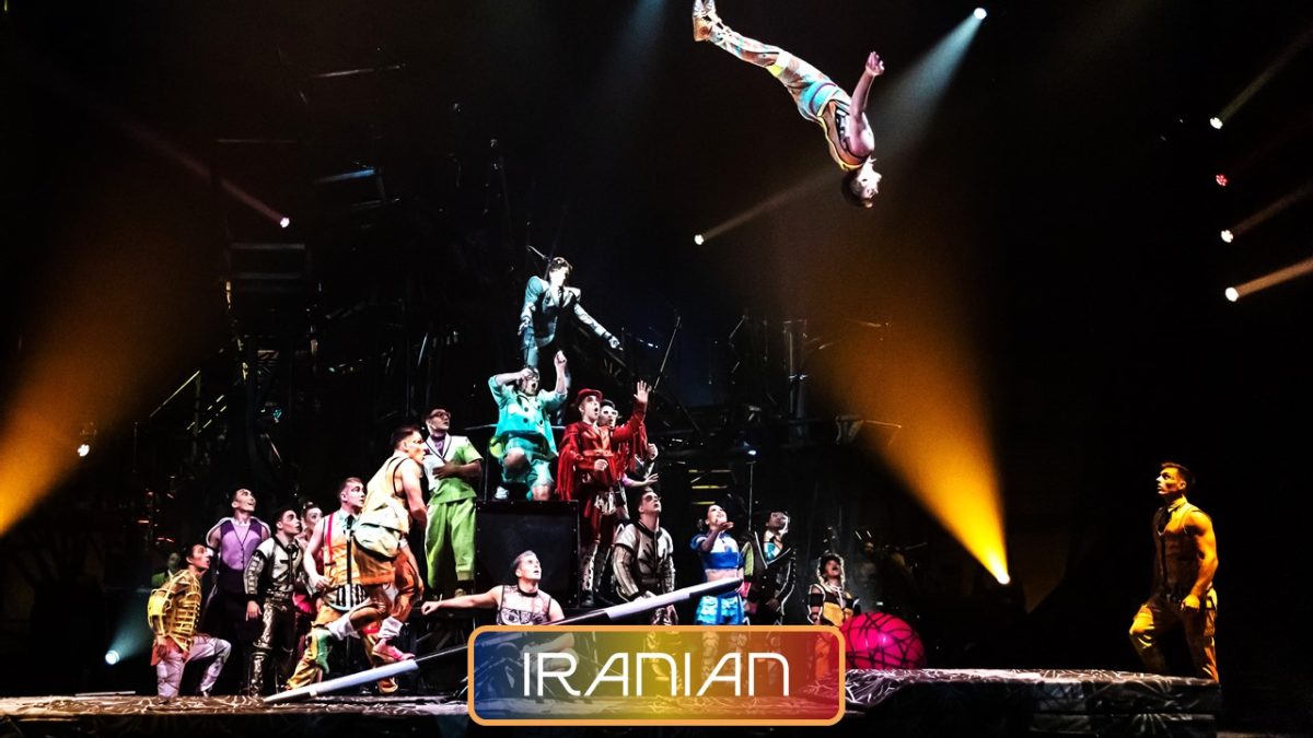 سیرک Cirque du Soleil در بخارست
