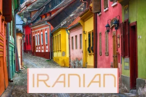اقامت رومانی با خرید ملک