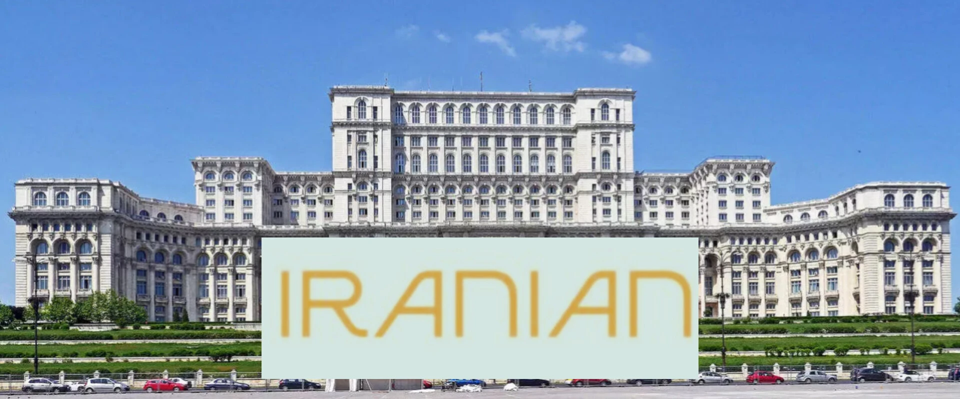 معرفی برترین دانشگاه های رومانی