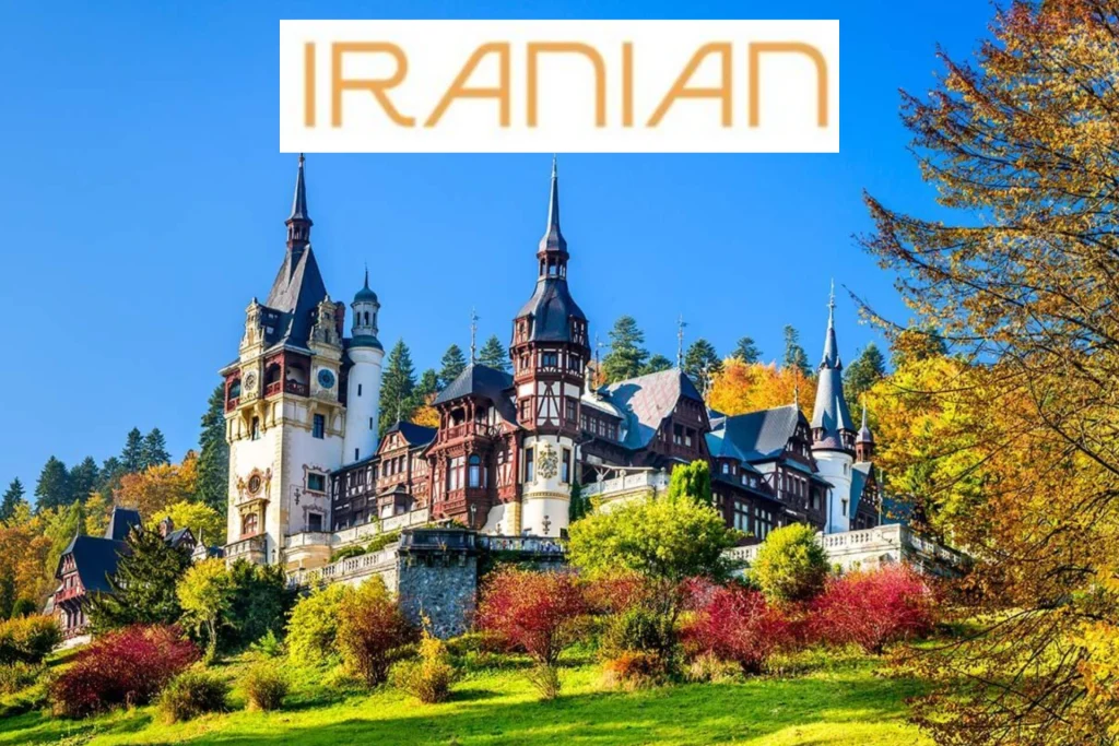راهنمایی کشور رومانی برای زندگی و مهاجرت