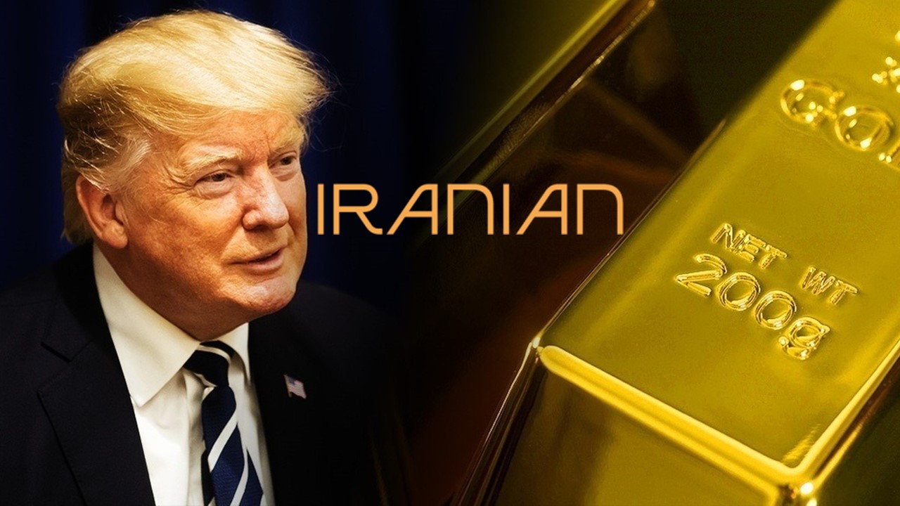 ترامپ
