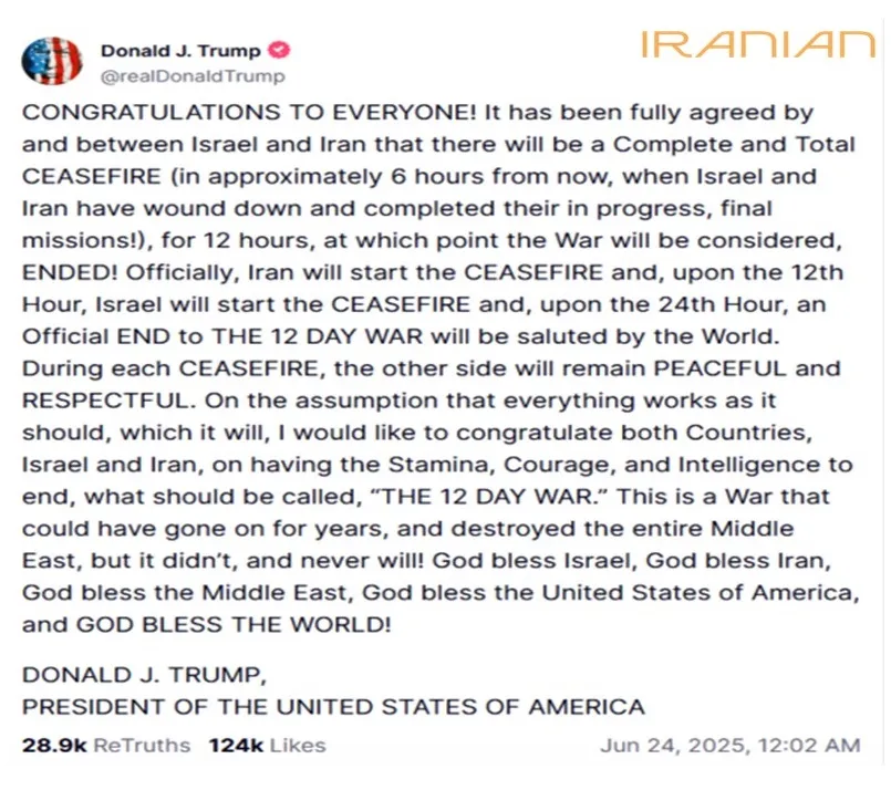 متن ترامپ برای اتشبس