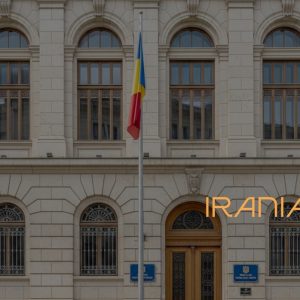 انتصاب موقت در نهاد آمار ملی رومانی