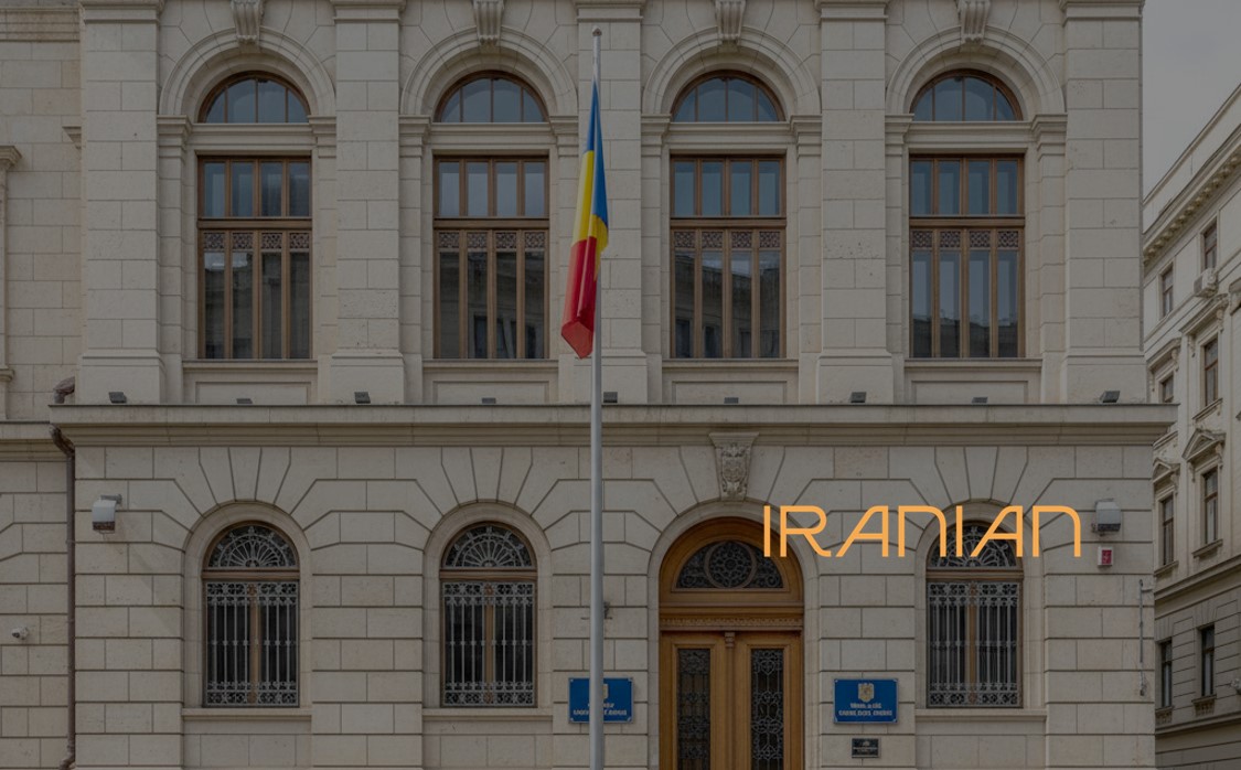 انتصاب موقت در نهاد آمار ملی رومانی